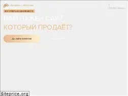 Sites similar to webdesignmaster.ru