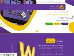 Sites similar to webdesignofegypt.net
