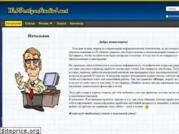 Sites similar to webdesignstudio1.net
