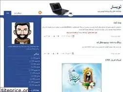 Sites similar to webdeveloper.blog.ir