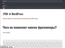 Sites similar to webdeveloper.pro