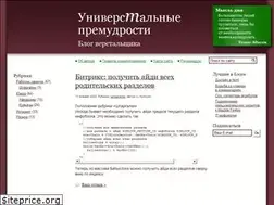 Sites similar to webdevelopernotes.ru