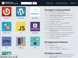 Sites similar to webdevhelp.ru