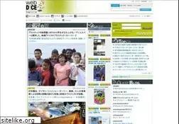 Sites similar to webdice.jp