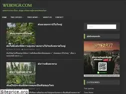 Sites similar to webdigr.com