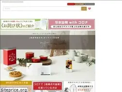 Sites similar to webding.co.jp