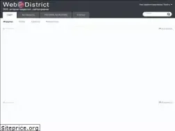 Sites similar to webdistrict.pro