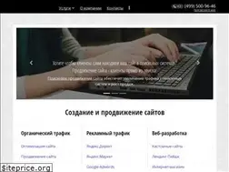 Sites similar to webdivision.ru