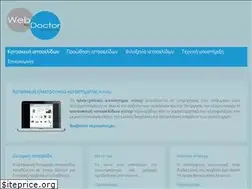 Sites similar to webdoctor.gr