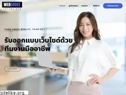 Sites similar to webdodee.com
