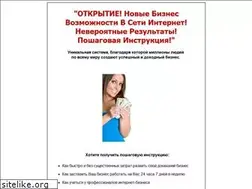 Sites similar to webdohoddoma.ru
