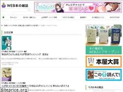 Sites similar to webdoku.jp