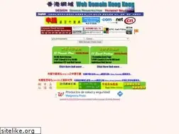 Sites similar to webdomain.com.hk