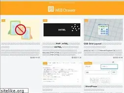 Sites similar to webdrawer.net