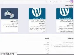 Sites similar to webds.ir
