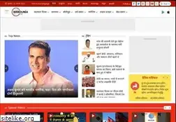 Sites similar to webduniya.com