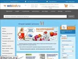 Sites similar to webdush.ru