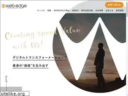 Sites similar to webedge.jp