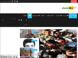 Sites similar to webeight.ir