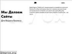 Sites similar to webemmet.ru
