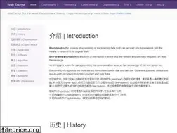 Sites similar to webencrypt.org