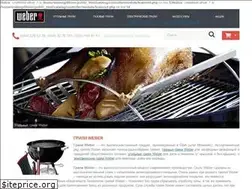 Sites similar to weber-grill.com.ua
