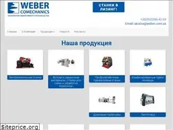 Sites similar to weber.com.ua