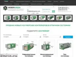 Sites similar to webergreen.com