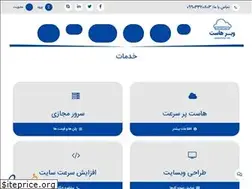 Sites similar to weberhost.net