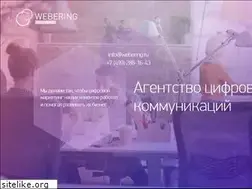 Sites similar to webering.ru