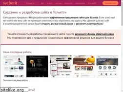 Sites similar to weberit.ru
