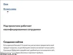 Sites similar to webernetic.ru