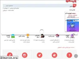 Sites similar to webesco.ir
