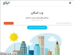 Sites similar to webeskan.com