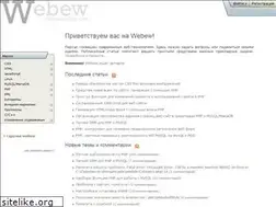 Sites similar to webew.ru