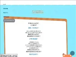 Sites similar to webewifi.com