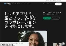 Sites similar to webex.co.jp