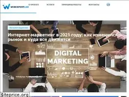 Sites similar to webexpert.com.ua
