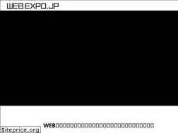 Sites similar to webexpo.jp