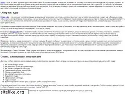 Sites similar to webeyn.com
