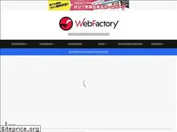 Sites similar to webf.co.jp