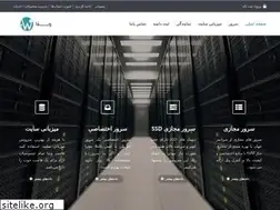 Sites similar to webfa.net