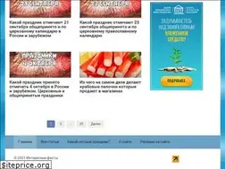 Sites similar to webfacts.ru