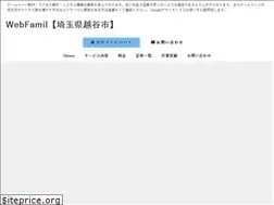 Sites similar to webfamil.com