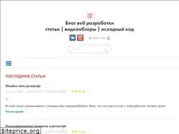 Sites similar to webfanat.com