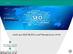 Sites similar to webfanavar.ir