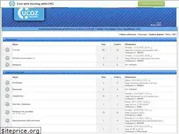 Sites similar to webfaq.ucoz.ru