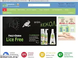 Sites similar to webfarmakeio.gr