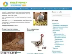 Sites similar to webferma.com