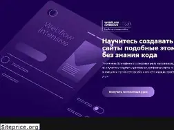 Sites similar to webflow.pro